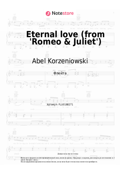 Ноты, аккорды Abel Korzeniowski - Eternal love (from 'Romeo & Juliet')
