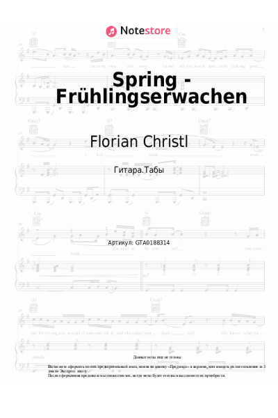 Ноты, аккорды Florian Christl - Spring - Frühlingserwachen
