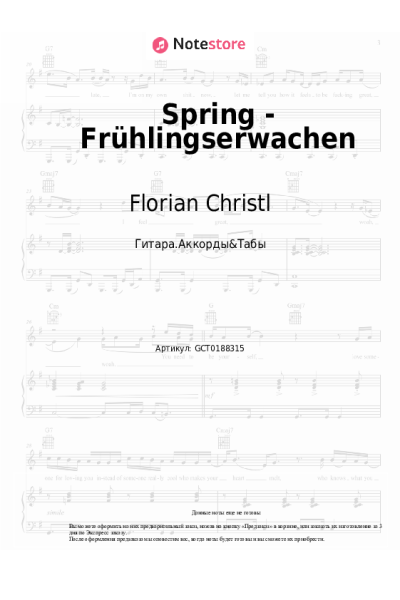 Ноты, аккорды Florian Christl - Spring - Frühlingserwachen