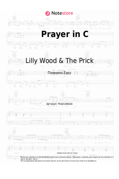 Ноты, аккорды Lilly Wood & The Prick - Prayer in C