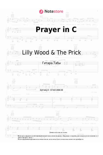 Ноты, аккорды Lilly Wood & The Prick - Prayer in C