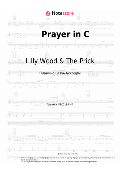 Ноты, аккорды Lilly Wood & The Prick - Prayer in C