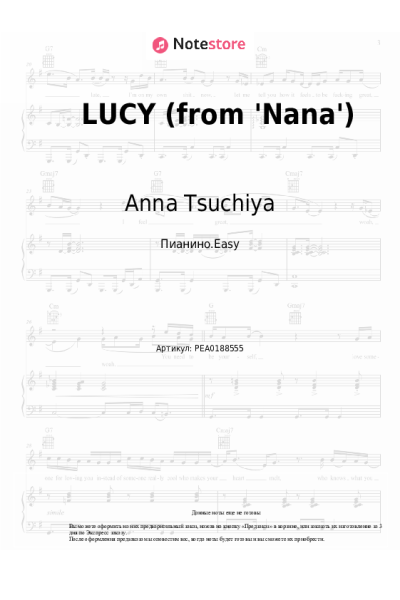 Ноты, аккорды Anna Tsuchiya - LUCY (from 'Nana')