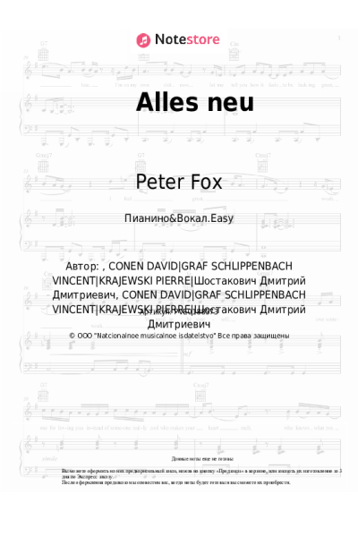 undefined Peter Fox - Alles neu