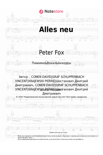 undefined Peter Fox - Alles neu