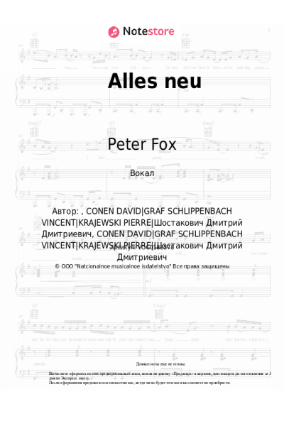undefined Peter Fox - Alles neu