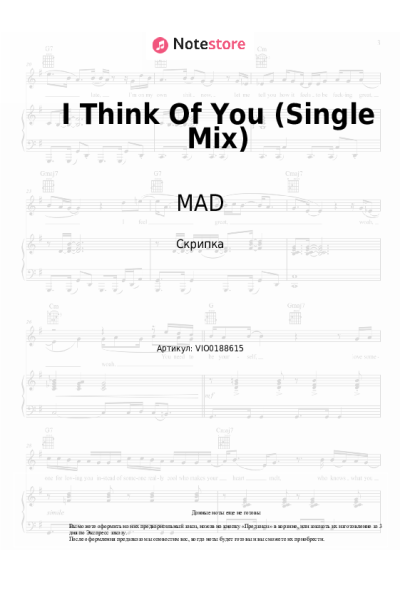 Ноты, аккорды MAD - I Think Of You (Single Mix)
