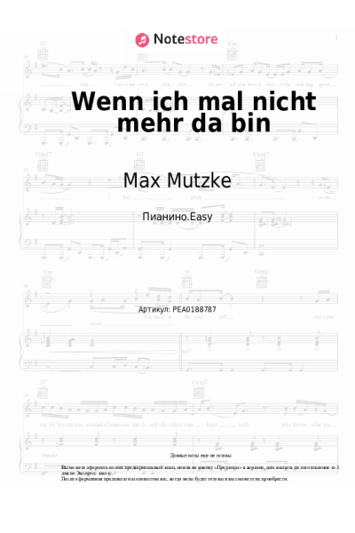 Ноты, аккорды Max Mutzke - Wenn ich mal nicht mehr da bin