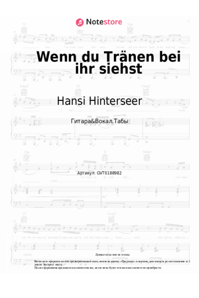undefined Hansi Hinterseer - Wenn du Tränen bei ihr siehst