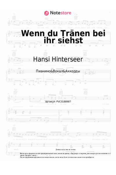 undefined Hansi Hinterseer - Wenn du Tränen bei ihr siehst