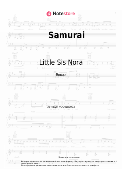 undefined Little Sis Nora - Samurai
