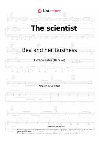 Ноты, аккорды Bea and her Business - The scientist