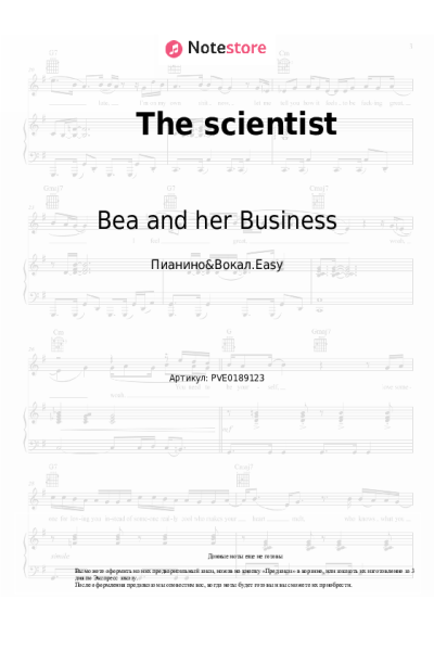 Ноты, аккорды Bea and her Business - The scientist