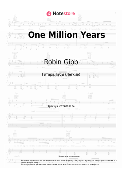 undefined Robin Gibb - One Million Years