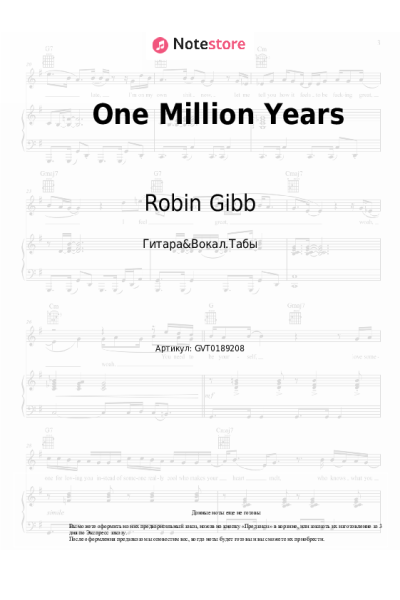 undefined Robin Gibb - One Million Years