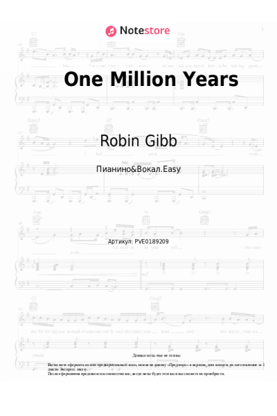 undefined Robin Gibb - One Million Years
