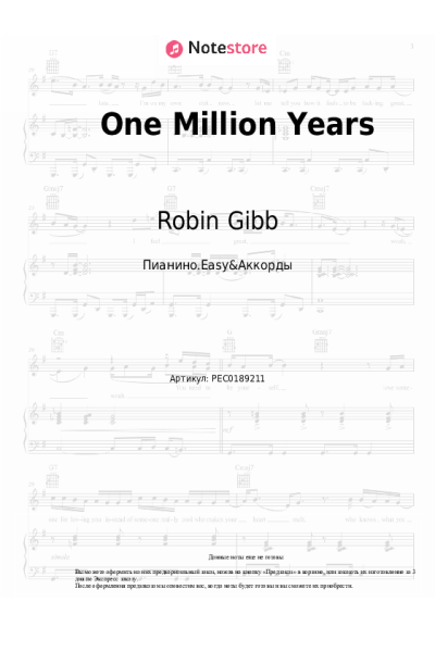 Ноты, аккорды Robin Gibb - One Million Years