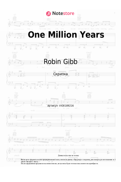 undefined Robin Gibb - One Million Years