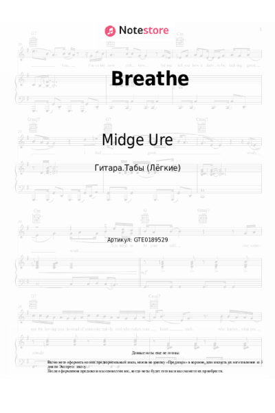 Ноты, аккорды Midge Ure - Breathe