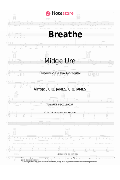 Ноты, аккорды Midge Ure - Breathe