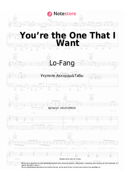 undefined Lo-Fang - You’re the One That I Want