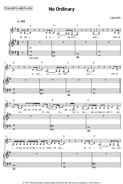 undefined Labrinth - No Ordinary