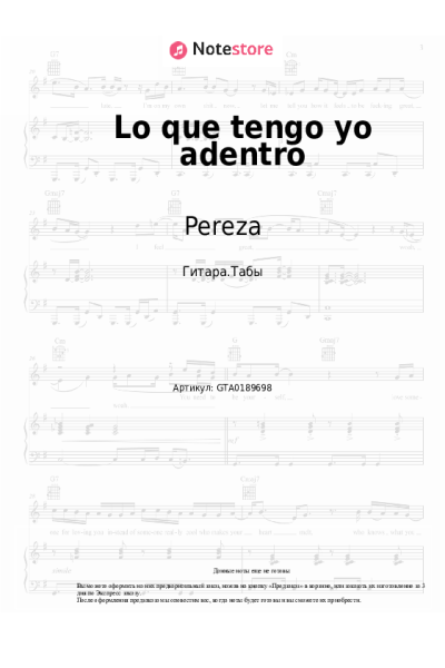 undefined Pereza - Lo que tengo yo adentro