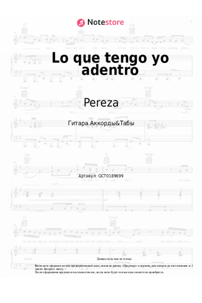 undefined Pereza - Lo que tengo yo adentro