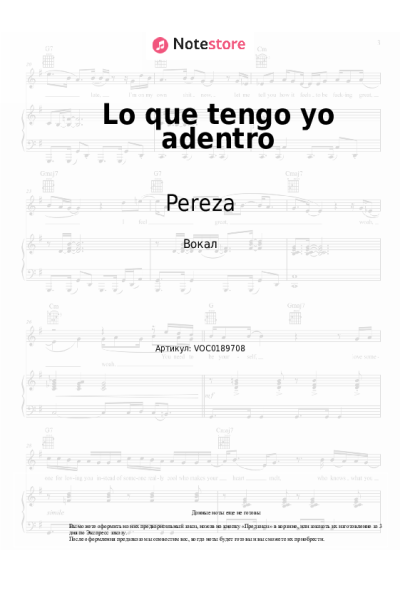 undefined Pereza - Lo que tengo yo adentro