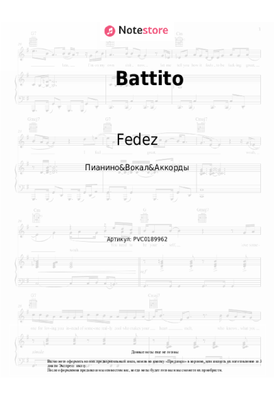 Ноты, аккорды Fedez - Battito
