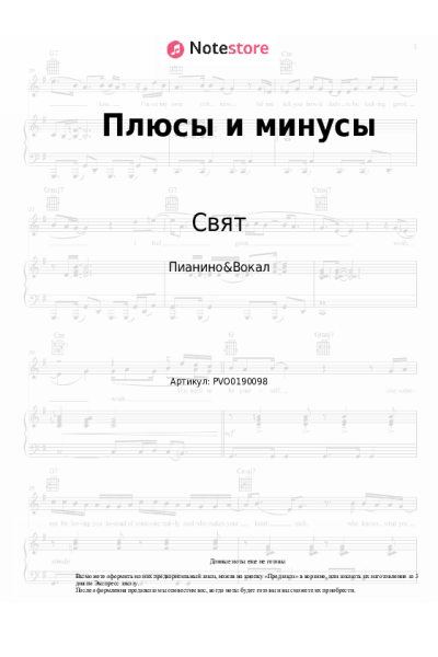 undefined Свят - Плюсы и минусы