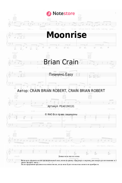 undefined Brian Crain - Moonrise