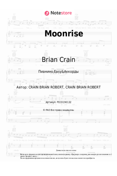 undefined Brian Crain - Moonrise