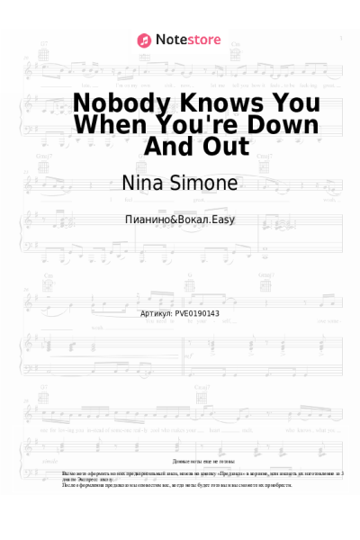 Ноты, аккорды Nina Simone - Nobody Knows You When You're Down And Out