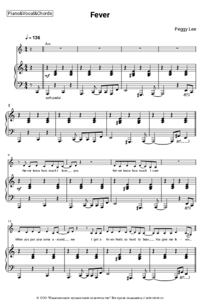 undefined Peggy Lee - Fever