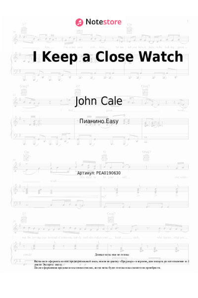 Ноты, аккорды John Cale - I Keep a Close Watch