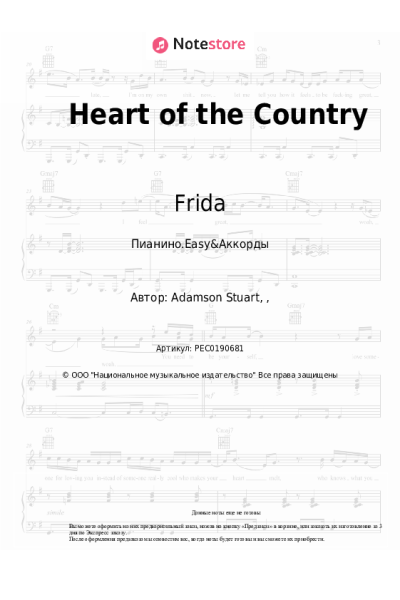 Ноты, аккорды Frida - Heart of the Country