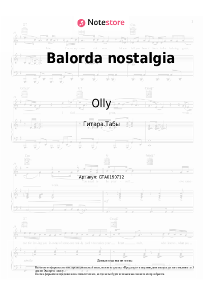 undefined Olly - Balorda nostalgia