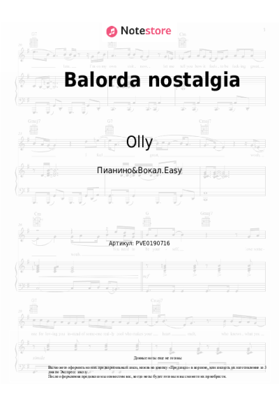undefined Olly - Balorda nostalgia