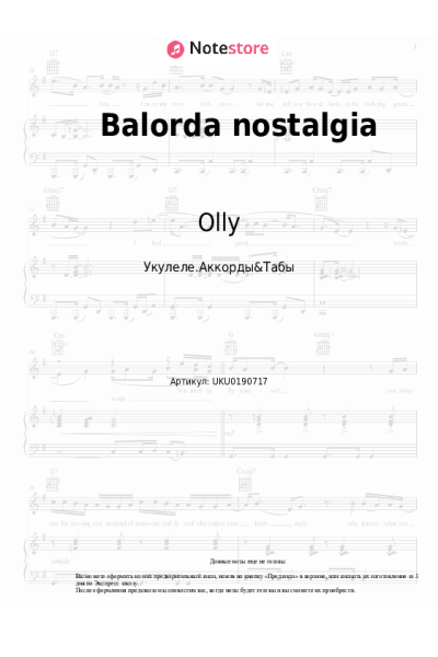 undefined Olly - Balorda nostalgia
