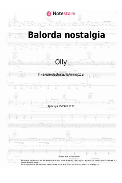 undefined Olly - Balorda nostalgia
