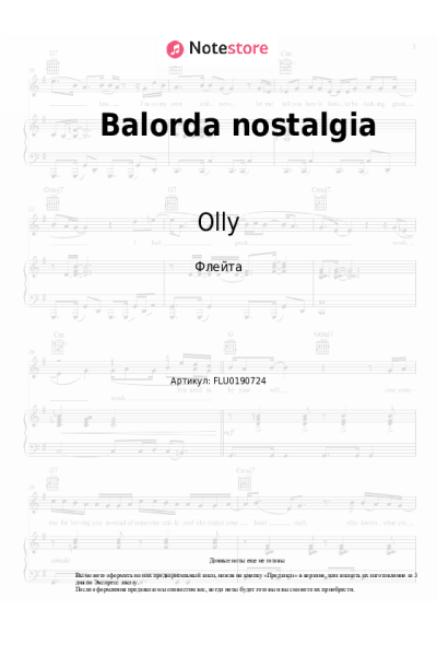 undefined Olly - Balorda nostalgia