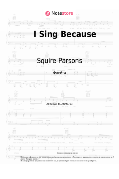 undefined Squire Parsons - I Sing Because