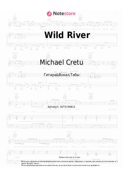 undefined Michael Cretu - Wild River