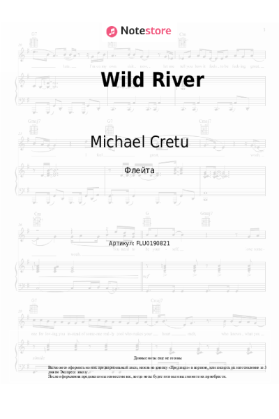 Ноты, аккорды Michael Cretu - Wild River