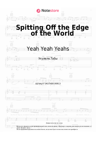 undefined Yeah Yeah Yeahs, Perfume Genius - Spitting Off the Edge of the World