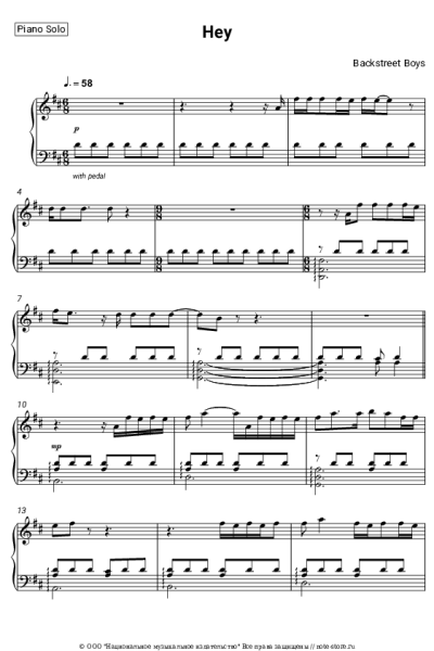 undefined Backstreet Boys - Hey