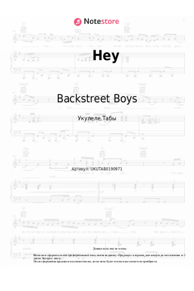undefined Backstreet Boys - Hey