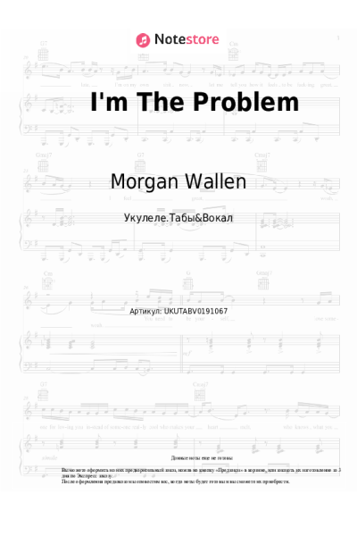 undefined Morgan Wallen - I'm The Problem