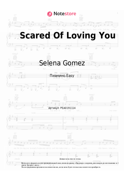 undefined Benny Blanco, Selena Gomez - Scared Of Loving You